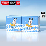 巴布豆（BOBDOG）小波浪超柔拉拉裤XXL54片（14-17kg以上）尿不湿超薄透气