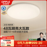 欧普照明（OPPLE）全光谱护眼吸顶灯卧室灯智能LED照明灯具简约现代快装圆形