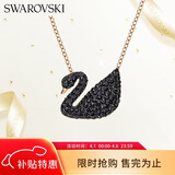 施华洛世奇（SWAROVSKI）【经典爆款】SWAN 大号黑天鹅项链女送女友生日礼物女