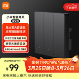 小米智能开关（三开）深空灰 接入米家 超长寿命 开关面板 需搭配网关