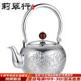 莉翠行银壶999纯银日式手工高档烧水壶茶壶实用煮水壶银茶具礼 牡丹 约542克（特价孤品）+国检证书 礼盒
