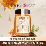葆春枸杞蜂蜜500g新鲜农家自产蜂蜜成熟蜂蜜蜂蜜巢蜜送礼送长辈佳品 枸杞蜂蜜 500g*1瓶