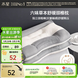 水星家纺枕头荞麦决明子护颈硬枕头芯人体工学舒缓颈椎家用单个抗菌中枕