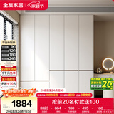 全友家居 现代简约大衣柜卧室家用收纳柜一体靠墙储物柜子成品挂衣橱