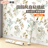 斯图（sitoo）贴纸墙纸壁纸自粘客厅电视背景墙装饰防水防潮墙面装饰3D彩装膜 手绘花汀60cm*3米