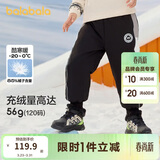 巴拉巴拉童装儿童羽绒裤男童女童加厚裤子冬装长裤束脚裤