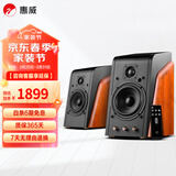 惠威（HiVi）M200MKIII+电脑书架音响HiFi蓝牙2.0遥控光纤同轴音箱 M200MKIII+