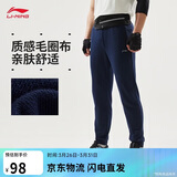 李宁运动裤男子春季休闲裤拉链舒适卫裤束脚运动长裤子AKLUA73