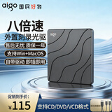 爱国者外置光驱 8倍速 DVD刻录机 移动光驱 光驱外置刻录一体 适用笔记本电脑台式机外接光驱便携USB G90【USB/Type-C】性价款 DVD-RW驱动器