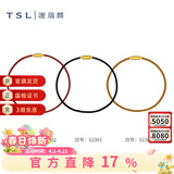 谢瑞麟（TSL）不锈钢扣手绳可穿珠转运珠编织绳多色可选62302-62304 62302-红色手绳 18cm