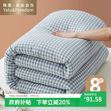 雅鹿·自由自在A类抗菌纤维被子被芯秋冬天季双人加厚褥棉被8斤200x230cm 蓝小格