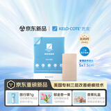 芭克kelocote疤克巴克硅酮疤痕贴薄款硅胶疤痕贴5x7.5cm1片/盒