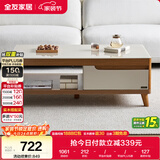 全友家居现代简约客厅家用收纳储物置物茶几长方形钢化玻璃茶桌小桌子