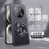 倍技适用华为畅享90ProMax 手机壳旋转支架商务简约自带镜头膜全包硅胶边新款金属铝合金镜头防摔外壳 【砂黑色+旋转支架+自带镜头膜】 畅享90ProMax