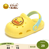 B.Duck小黄鸭童鞋儿童拖鞋男女童耐磨家居鞋洞洞鞋5302嫩黄26