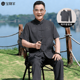 宝财羊中老年唐装男套装爸爸装夏季中国风中山装爷爷老人衣服父亲节礼物