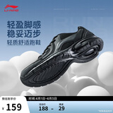 李宁革面跑鞋轻质男鞋春夏拼接革面软底耐磨休闲跑步鞋ARBS009