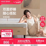 梦百合（MLILY）舒梦零压记忆棉单人床垫床褥子1.8x2m软垫加厚榻榻米可定制薄垫 舒梦0压薄垫【6cm】 135*190cm【单人床 5年质保】