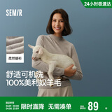森马（Semir）森马美利奴纯色羊毛衫女24冬新款半高领打底衫可机洗109724107001