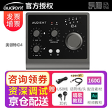 AUDIENT奥顿特iD4 iD14 MKII声卡手机直播K歌主播录音配音有声书话筒套装 iD4 MKII 2代标配【送精调】
