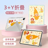 珂莉蔓适用ipad air8/7/6平板保护套13英寸保护壳2026/25/24防摔散热苹果亚克力笔槽Y折男女生-云朵月亮