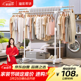 溢彩年华晾衣架落地室内晾衣杆伸缩移动卧室衣架挂衣服阳台凉晒衣架子1501