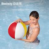 Bestway儿童游戏沙滩球游泳充气玩具海洋球海滩球 大小2个装