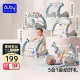 澳贝（auby）新生儿见面礼盒婴幼儿玩具五合一健身架脚踏钢琴0-6个月满月礼物