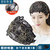 顶妃（DING FEI）发箍女遮白发神器宽边蕾丝发箍韩版头箍成人发卡压发带齿防滑头饰 【宽边蕾丝发箍】黑色A03-202