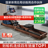 麦瑞克（MERACH）划船机家用水阻磁控室内运动健身器材智能调节可折叠MR-950R7ZH