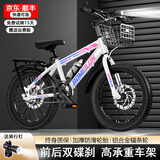 BOMEILUN儿童自行车6-10-15岁中大童单车男女孩单速脚踏车学生变速山地车 【单速】白粉色 +骑行大礼包 20寸 身高125-145CM/约8-12岁