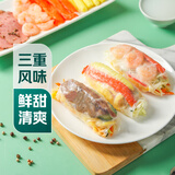虾仁牛肉蟹柳越南卷150g