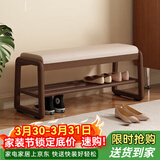 爰京实木换鞋凳入户鞋架门口双层软包穿鞋凳子鞋柜入户柜京仓100胡桃