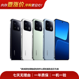 小米/华为（HUAWEI）/红米/荣耀/三星/oppo/vivo/一加/iqoo/努比亚/真我 二手手机自营手机 以质检报告为准