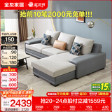 全友家居现代简约风L型布艺沙发家用客厅科技布转角沙发家具政府补贴 灰蓝|科技布沙发|面料可拆洗|左妃位 三人位 2.92m