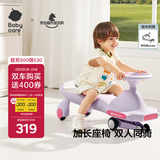 babycare扭扭车防侧翻儿童溜溜车摇摇车宝宝滑行玩具车3-6岁 黎空紫音乐款