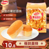 达利园软面包蔓越莓味360g营养早餐代餐口袋面包网红休闲零食小吃