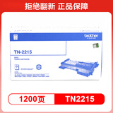 兄弟（brother）TN-2215 黑色墨粉盒（适用2240D/7360/7470D/7060D）
