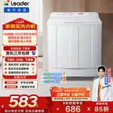 统帅（Leader）海尔出品 波轮洗衣机 双桶半自动双缸 10公斤家用 京东自营以旧换新家电补贴TPB100-1188BS