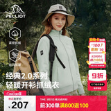 伯希和（Pelliot）【经典2.0】抓绒衣女春秋摇粒绒外套冲锋衣内胆夹克125110022绿XL
