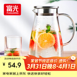 富光玻璃杯带把家用冷水壶耐热 2L大容量凉水壶玻璃耐冷水壶