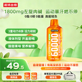 诺特兰德左旋肉碱六万60000有氧健身运动营养饮料500ml/瓶 青苹果味