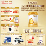 惠氏（Wyeth）启赋蕴淳进口幼儿配方奶粉3段（12-36月）810g A2奶源HMO黄金含量