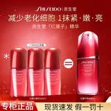 资生堂（Shiseido）红妍肌活精华露红腰子肌底液补水保湿四代精华小样 10ml*3（推荐）
