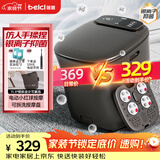 蓓慈(beici)泡脚桶暖膝足浴桶自动加热按摩足浴盆洗脚盆泡脚盆送父母送长辈男女友生日礼物M2