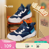 安踏儿童运动鞋男女童棉鞋秋冬大童革面加绒保暖元气跑步鞋A12546968