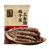 金字梅干菜土香肠325g猪肉干菜肉肠腊肠农家传统浙江特产腊味