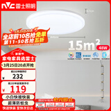 雷士（NVC）次日达LED吸顶灯时尚简约卧室书房餐厅IP40阳台照明三色如雪48w