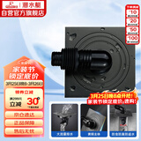 潜水艇（Submarine）MXTF-10黄铜镀镍枪灰色全密封洗衣机浴室柜防臭地漏 50管径