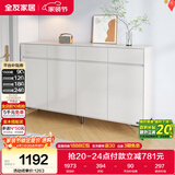 全友家居 现代极简鞋柜家用靠墙大容量储物收纳柜入户玄关柜子